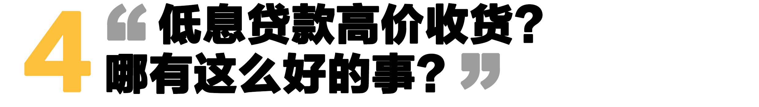 又有房产大佬放弃房地产,转身走进夜幕下的枇杷林 | 访谈录①