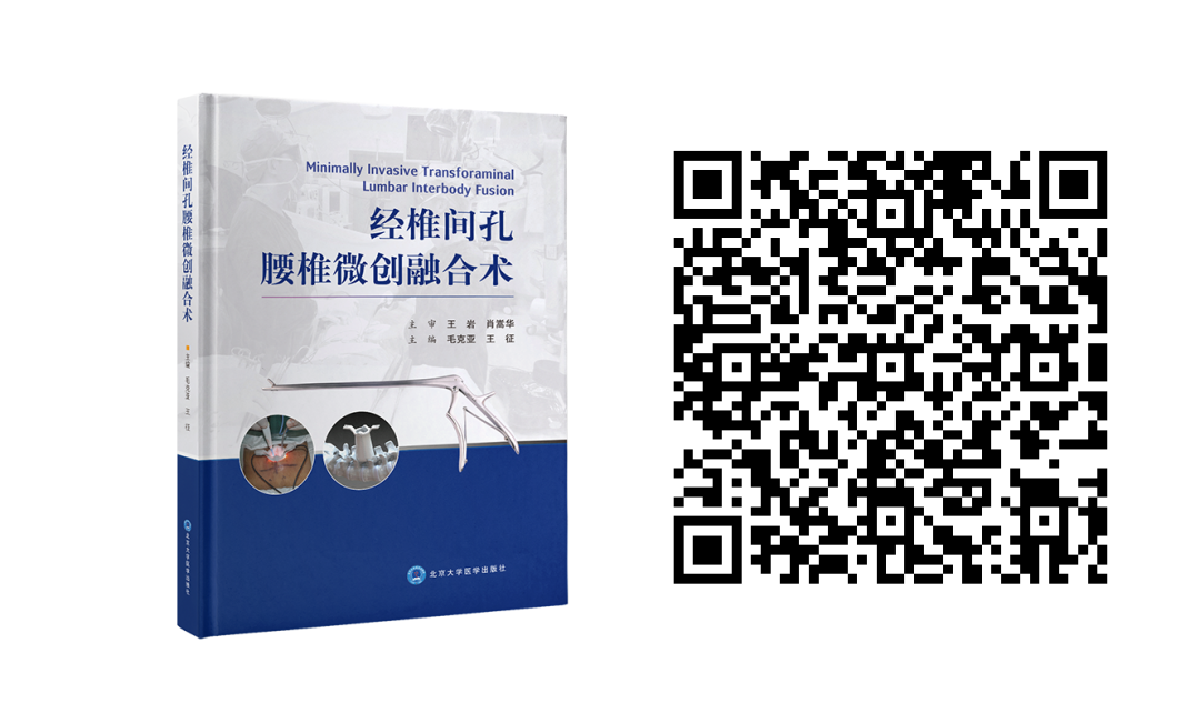 医用头灯国外怎么买最新骨科图书汇总，618大促补贴超值购_https://www.jmylbn.com_新闻资讯_第10张
