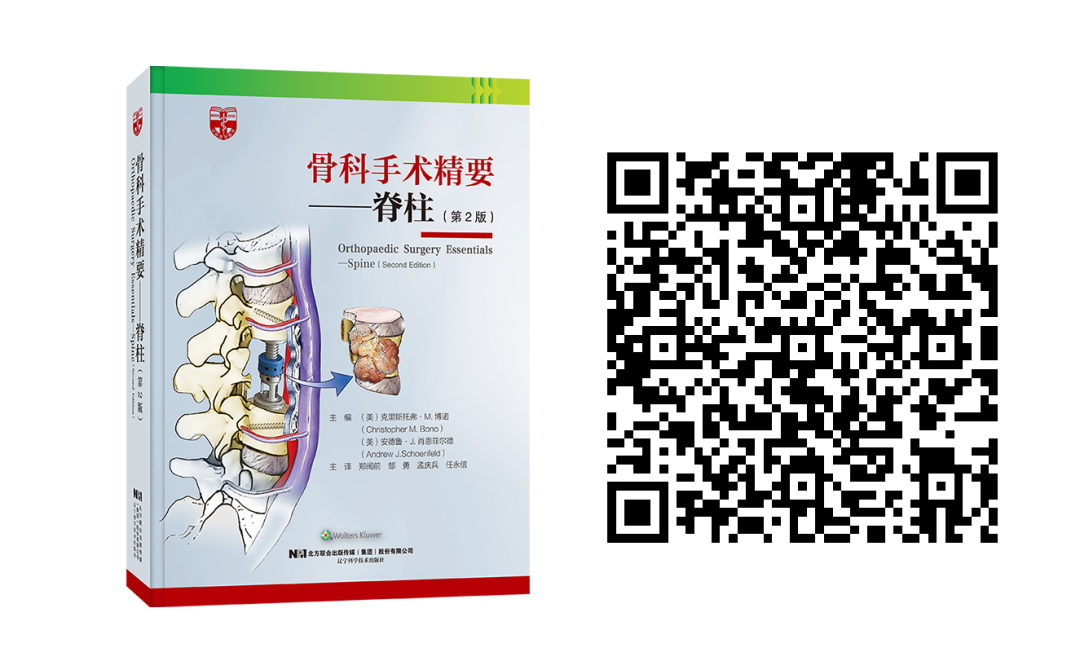 医用头灯国外怎么买最新骨科图书汇总，618大促补贴超值购_https://www.jmylbn.com_新闻资讯_第11张