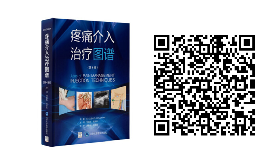 医用头灯国外怎么买最新骨科图书汇总，618大促补贴超值购_https://www.jmylbn.com_新闻资讯_第7张