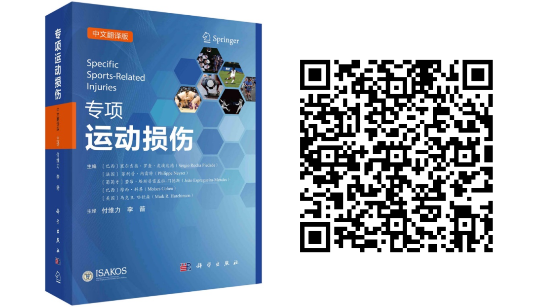 医用头灯国外怎么买最新骨科图书汇总，618大促补贴超值购_https://www.jmylbn.com_新闻资讯_第12张