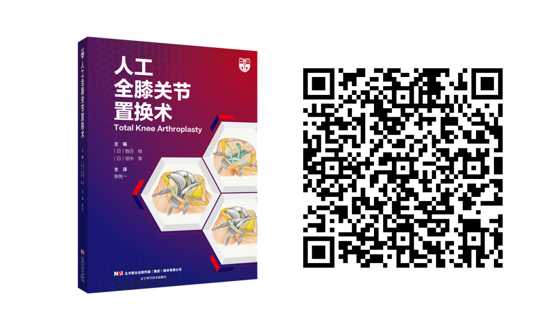 医用头灯国外怎么买最新骨科图书汇总，618大促补贴超值购_https://www.jmylbn.com_新闻资讯_第8张