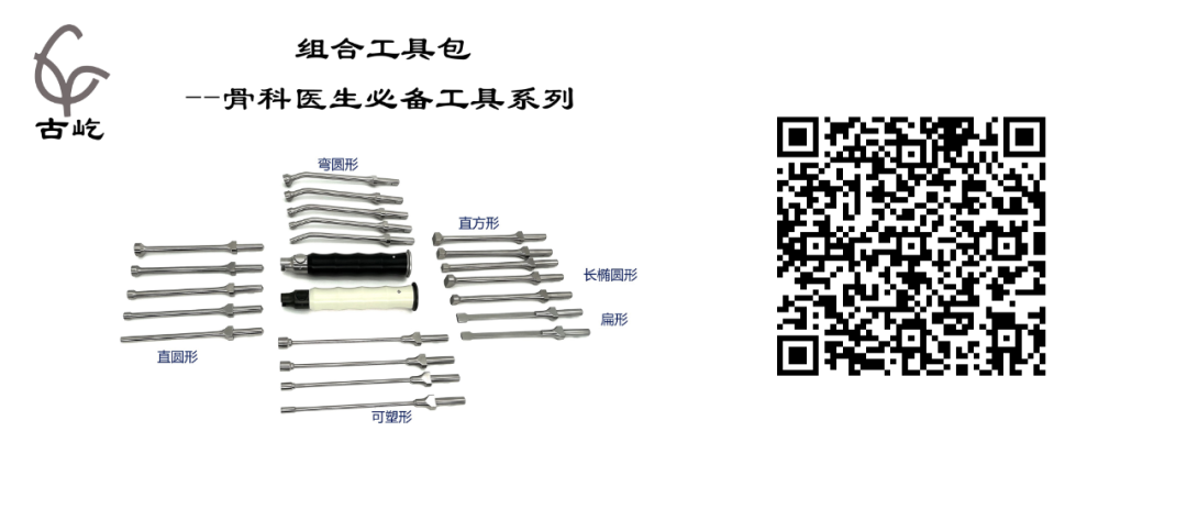 手术头灯眼镜怎么骨科头灯、手术摄像机、放大镜等手术工具每满800减80！_https://www.jmylbn.com_新闻资讯_第34张