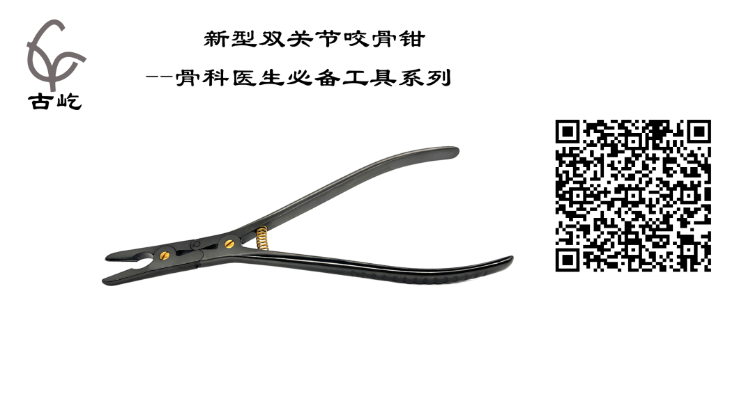 手术头灯眼镜怎么骨科头灯、手术摄像机、放大镜等手术工具每满800减80！_https://www.jmylbn.com_新闻资讯_第32张