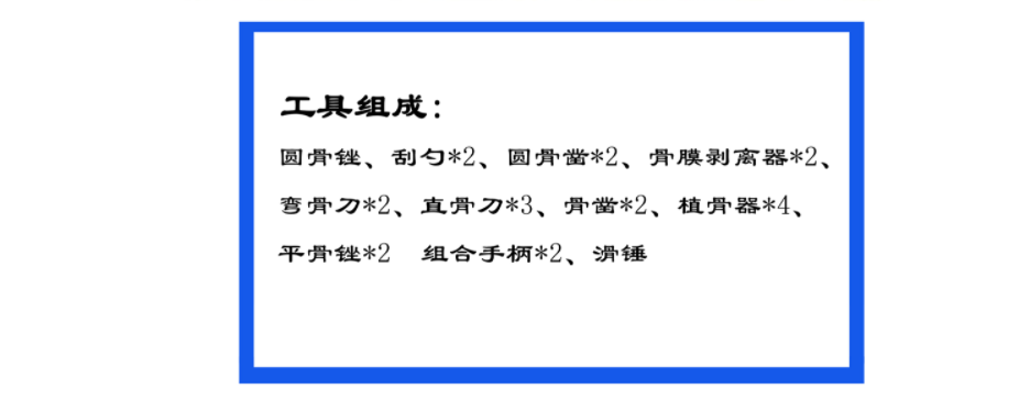 手术头灯眼镜怎么骨科头灯、手术摄像机、放大镜等手术工具每满800减80！_https://www.jmylbn.com_新闻资讯_第40张