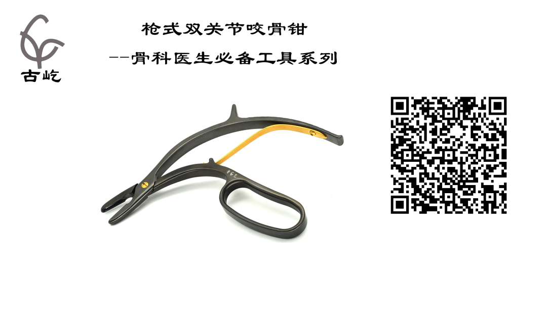 手术头灯眼镜怎么骨科头灯、手术摄像机、放大镜等手术工具每满800减80！_https://www.jmylbn.com_新闻资讯_第26张