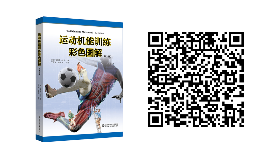 医用头灯国外怎么买最新骨科图书汇总，618大促补贴超值购_https://www.jmylbn.com_新闻资讯_第3张