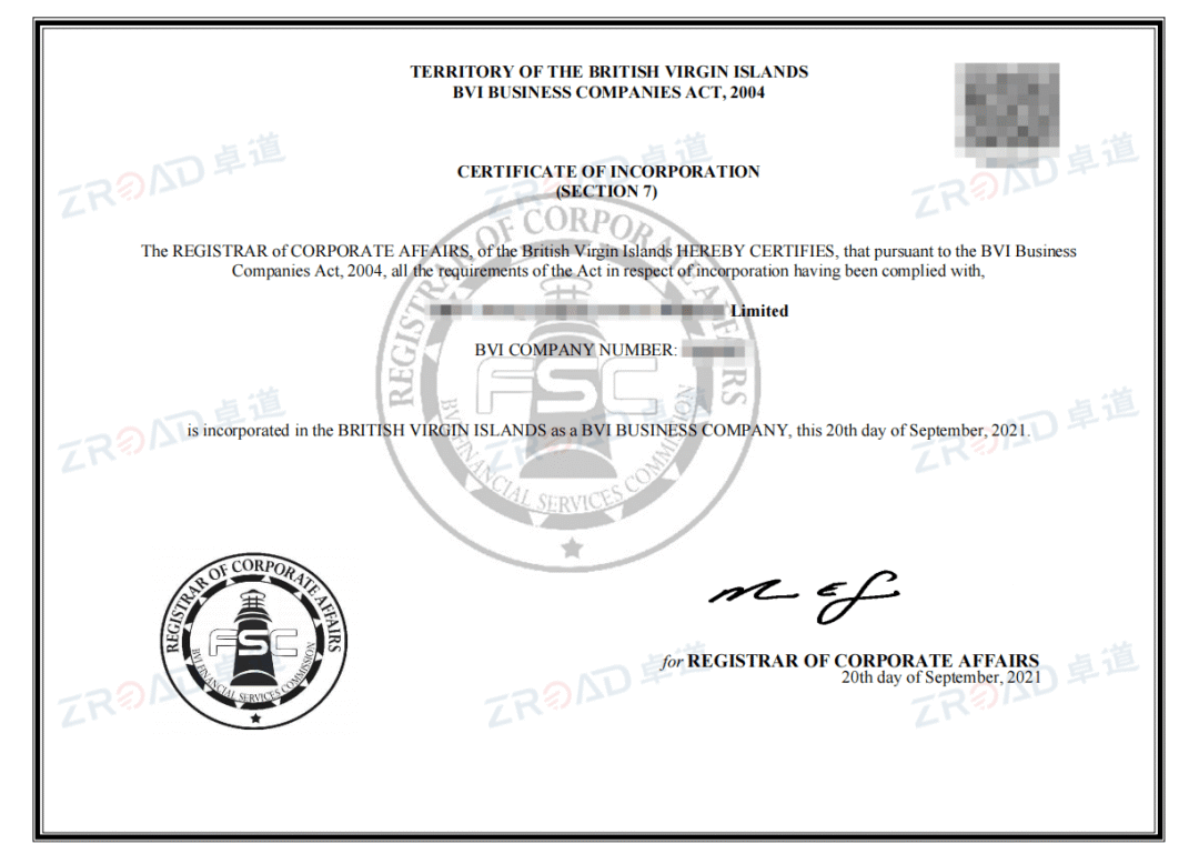干貨收藏 | BVI公司注冊流程、費(fèi)用及后期維護(hù)攻略