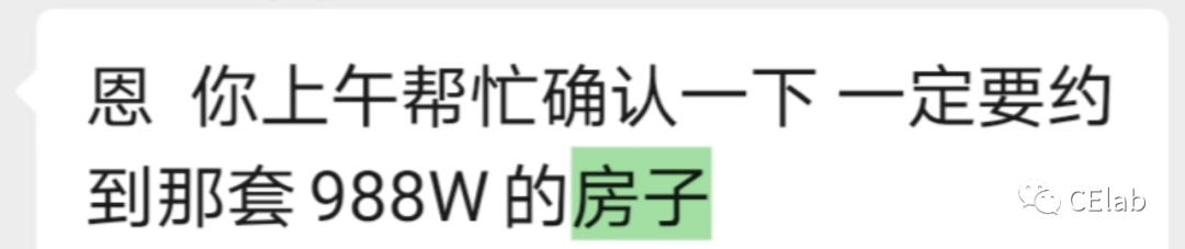 CELab助力土木碩博科研的圖4