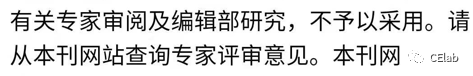 CELab助力土木碩博科研的圖3