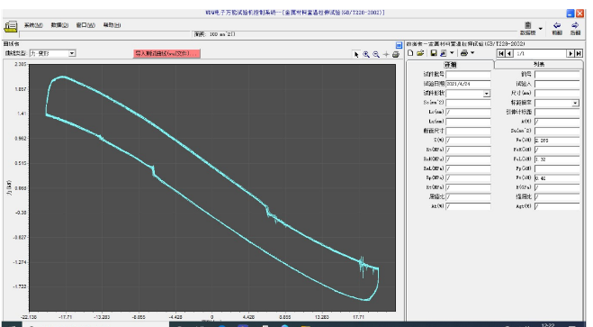 一种多功能往复加载小试验台 | 批量小实验的生产机器的图10