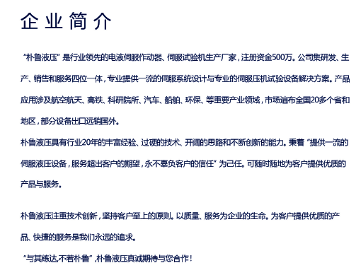 一种多功能往复加载小试验台 | 批量小实验的生产机器的图13