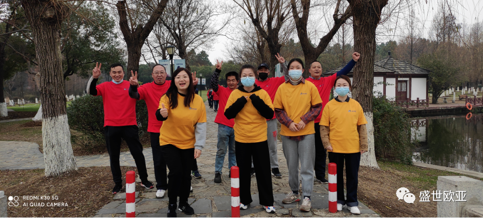 欧亚武汉首届汤湖迎新悦跑2022活动顺利举行