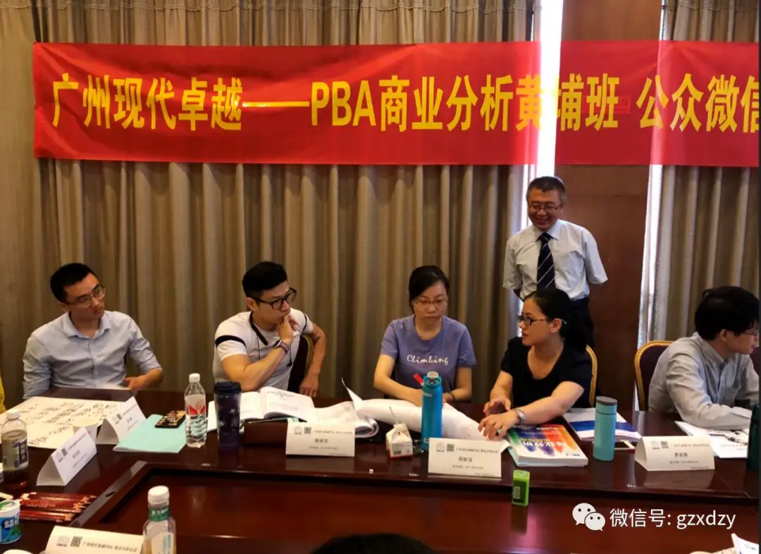 硬核!通过率100%的商业分析PBA精彩课堂 硬核!通过率100%的商业分析PBA精彩课堂