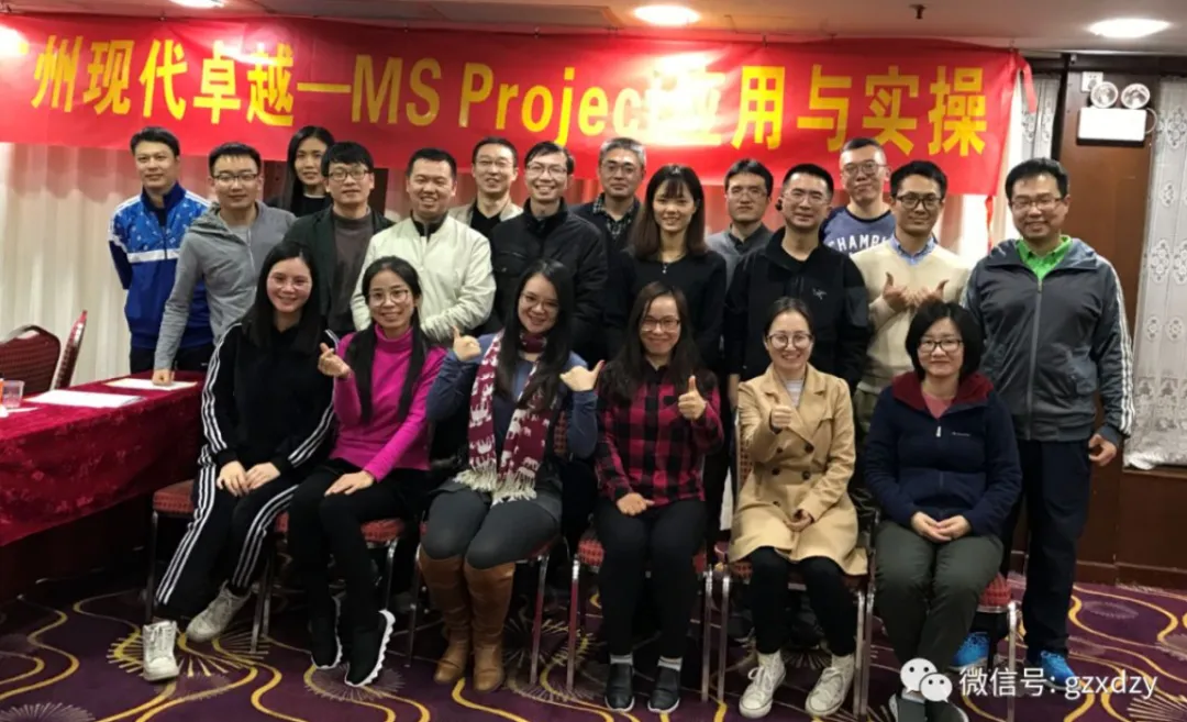 一年一期,稀有课程 I MS Project 2016 应用与实操 一年一期,稀有课程 I MS Project 2016 应用与实操