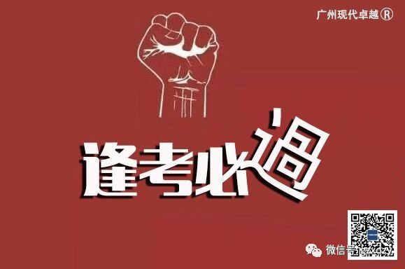 PMP考试的注意事项有哪些? PMP考试的注意事项有哪些?