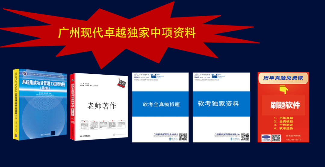 软考高项备考心得|重温沉浸式学习的快乐 软考高项备考心得|重温沉浸式学习的快乐