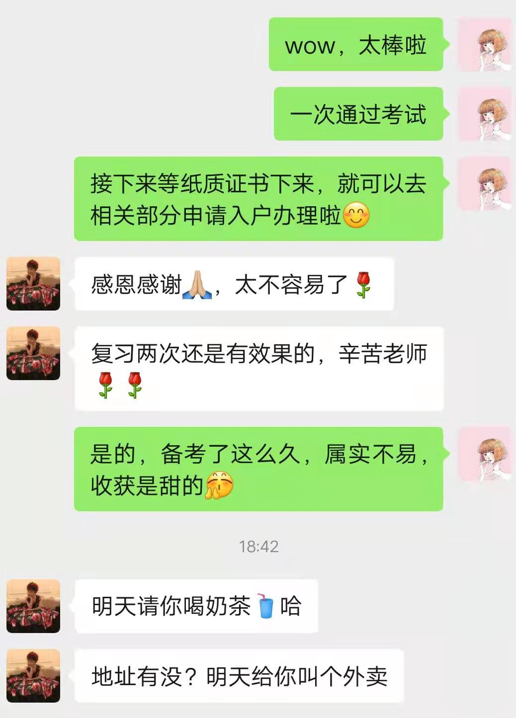 软考考试难吗？软考考什么？