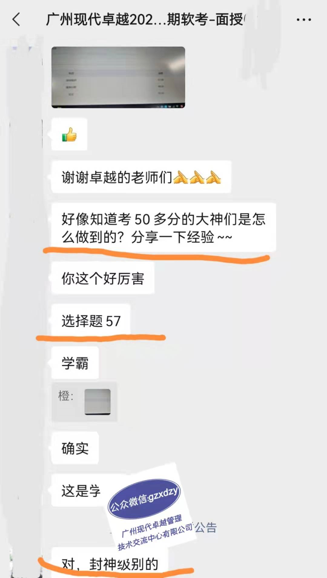 软考考试难吗？软考考什么？