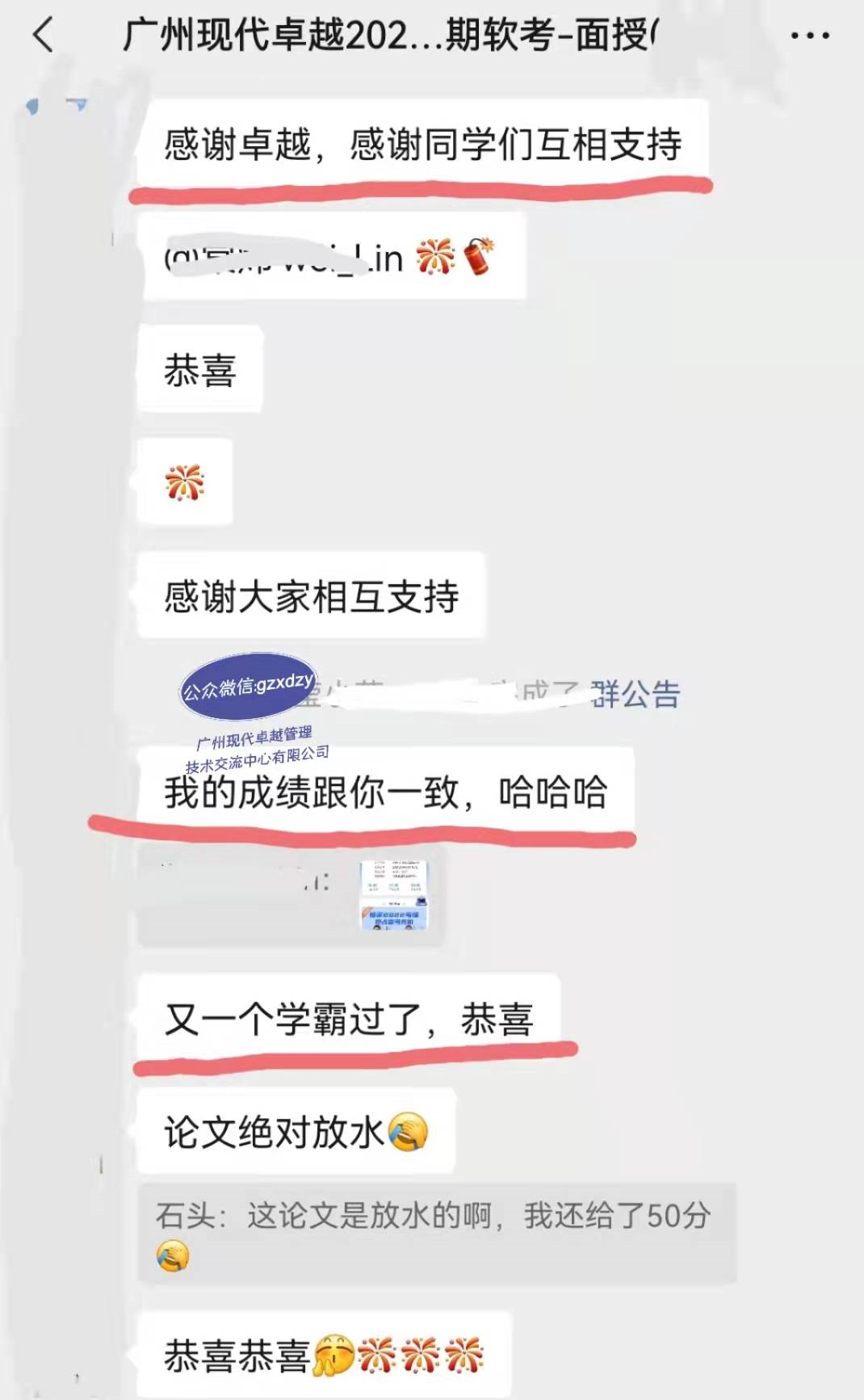 软考考试难吗？软考考什么？