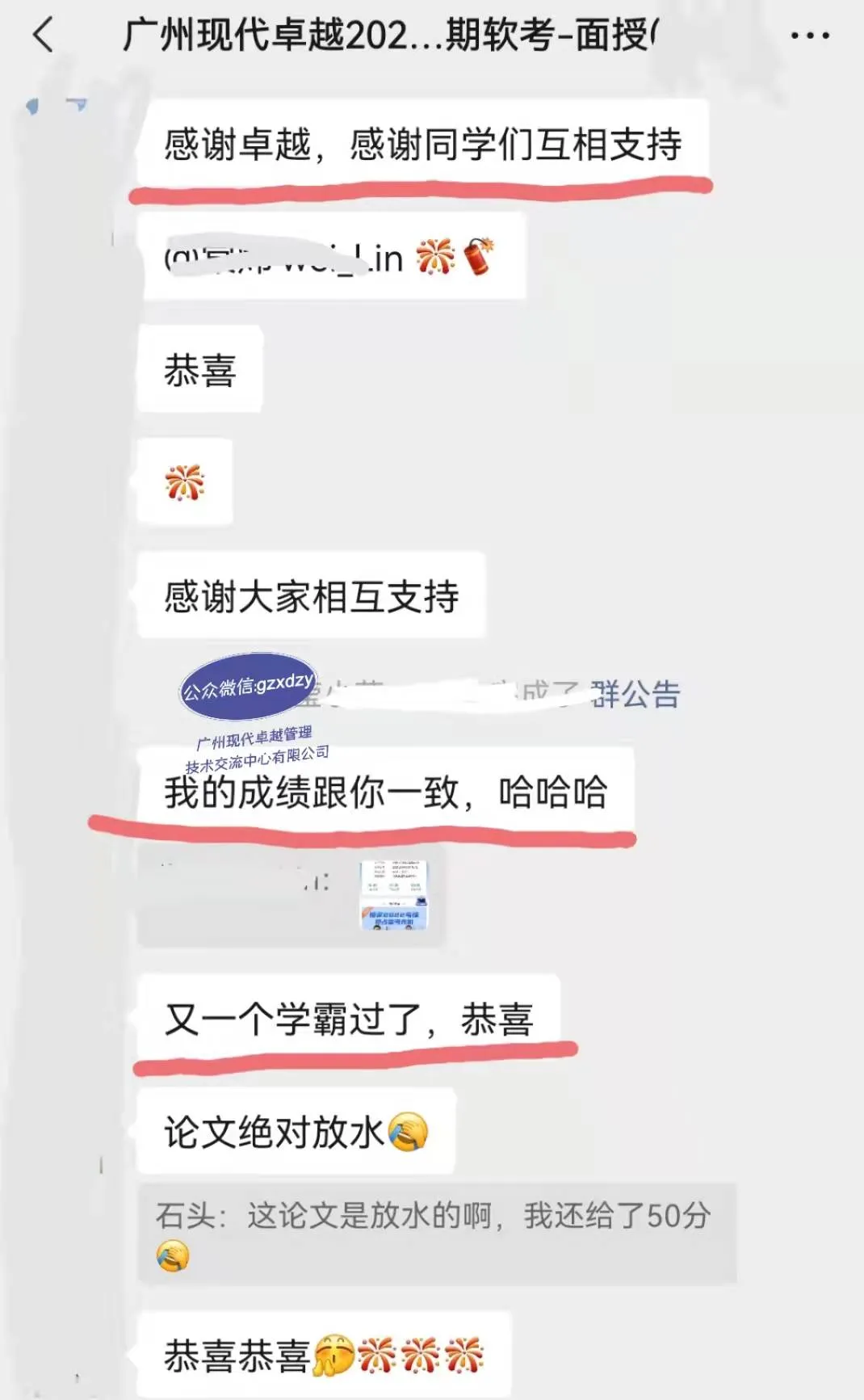 软考考试难吗?软考考什么? 软考考试难吗?软考考什么?