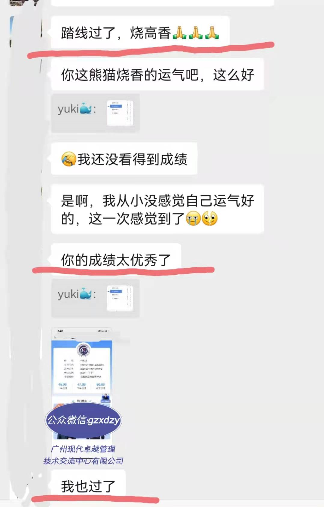 软考考试难吗？软考考什么？