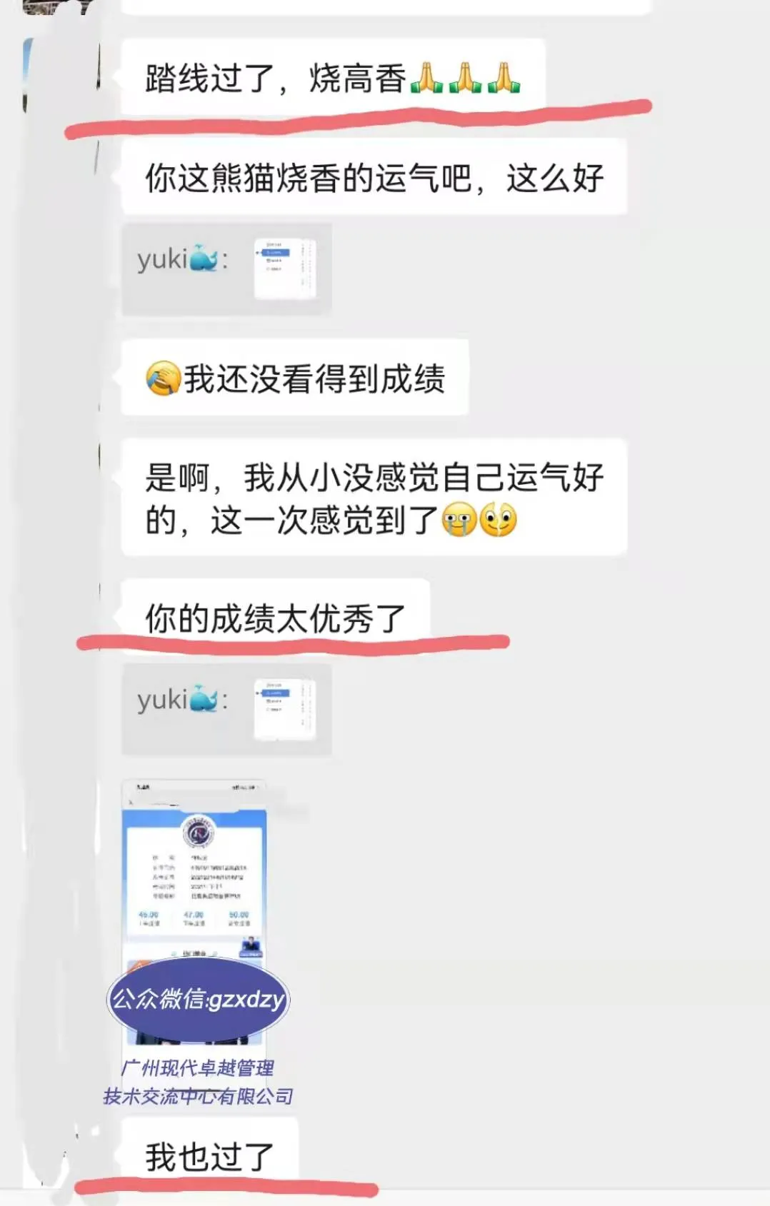 软考考试难吗?软考考什么? 软考考试难吗?软考考什么?