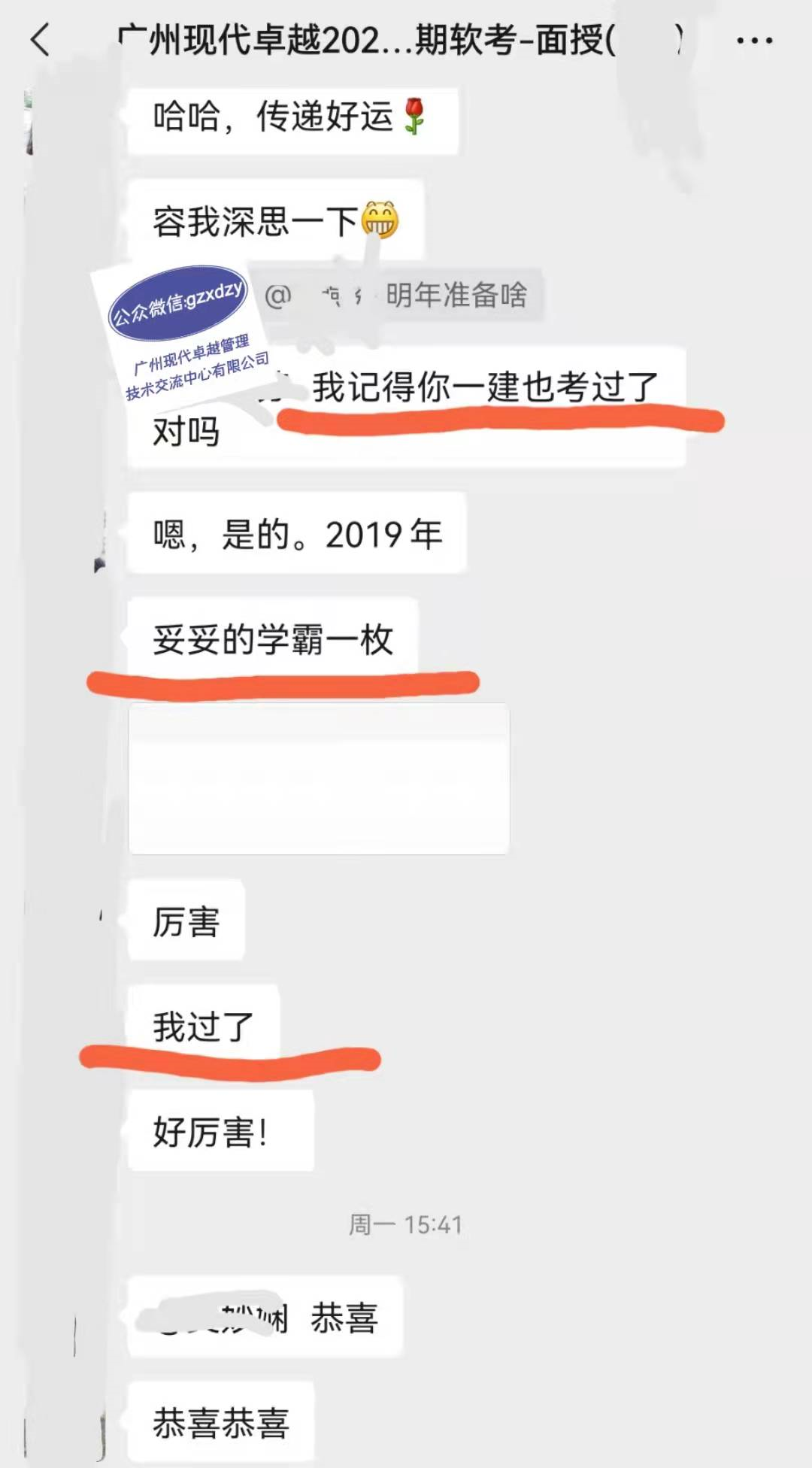 软考考试难吗？软考考什么？