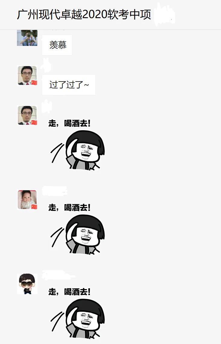 2020年下半年軟考出成績啦 2020年下半年軟考出成績啦