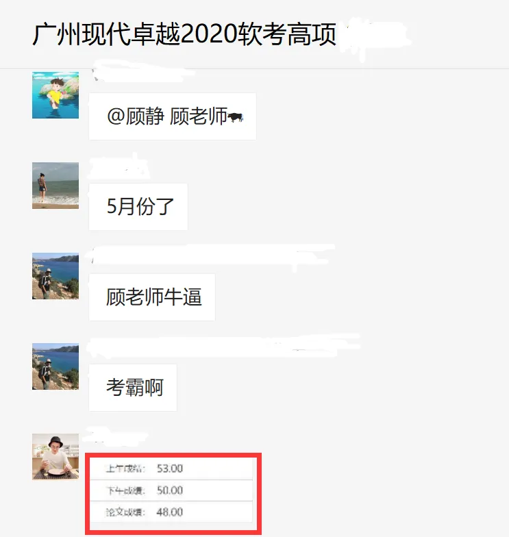 2020年下半年軟考出成績啦 2020年下半年軟考出成績啦
