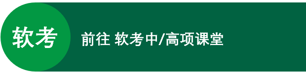 2022年5云软考成绩，可以查询啦