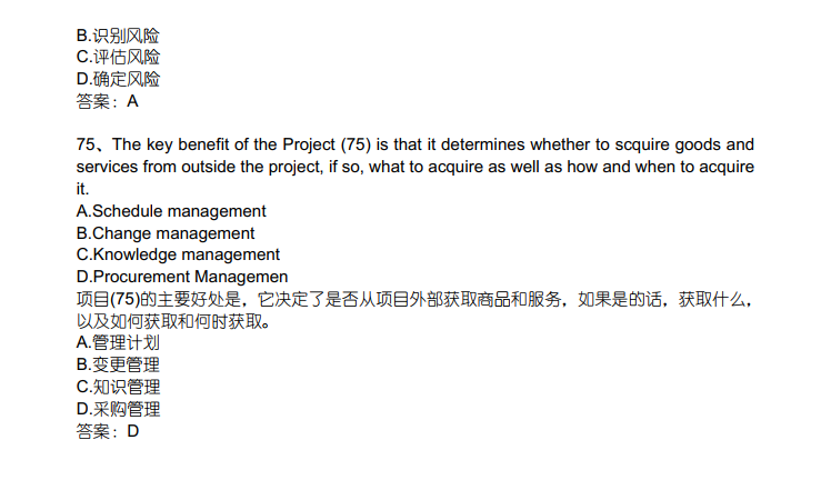 都說(shuō)軟考越來(lái)越難啦,是真的嗎?來(lái)看看2022年上半年的軟考真題都考了啥? 都說(shuō)軟考越來(lái)越難啦,是真的嗎?來(lái)看看2022年上半年的軟考真題都考了啥?