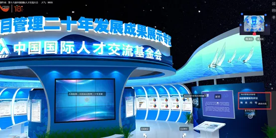 【PDU】关于项目管理活动积累PDU的通知 【PDU】关于项目管理活动积累PDU的通知
