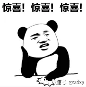 喜大普奔 ▎2020年软考证书可以抵扣个税啦 喜大普奔 ▎2020年软考证书可以抵扣个税啦