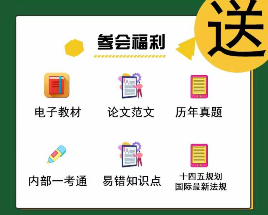 软考考试倒计时88天！11省市已确定了软考报名日期！