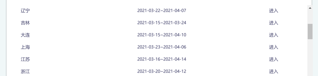 2021年软考广东报名时间已公布