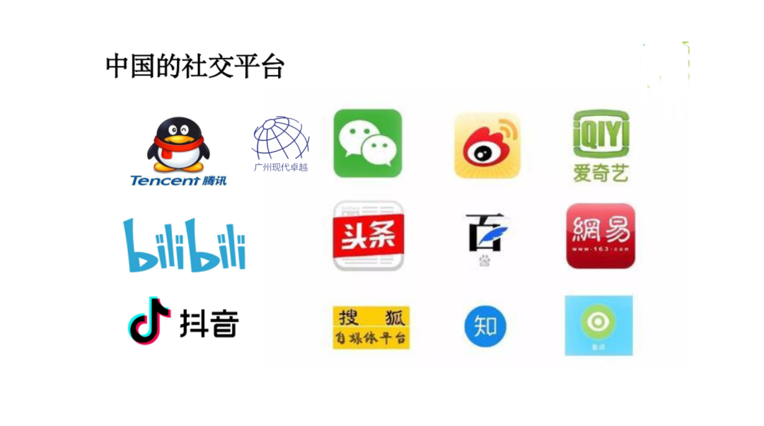 NPDP产品经理的学习内容有哪些