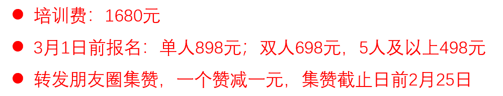 成为TOP20%的项目经理，PMP必须具备的沟通技巧与领导力