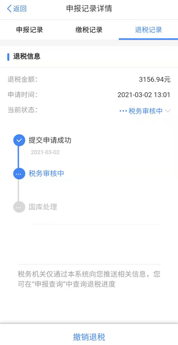 喜大普奔 ▎2020年软考证书可以抵扣个税啦