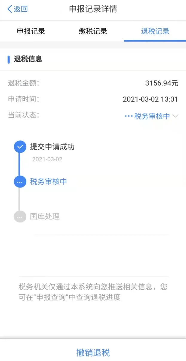 喜大普奔 ▎2020年软考证书可以抵扣个税啦