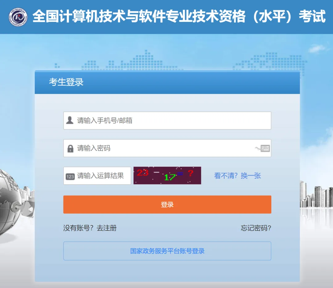 喜大普奔 ▎2020年软考证书可以抵扣个税啦 喜大普奔 ▎2020年软考证书可以抵扣个税啦