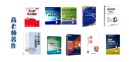 一门项目管理工具好课 ▎成功项目管理的七大武器 一门项目管理工具好课 ▎成功项目管理的七大武器