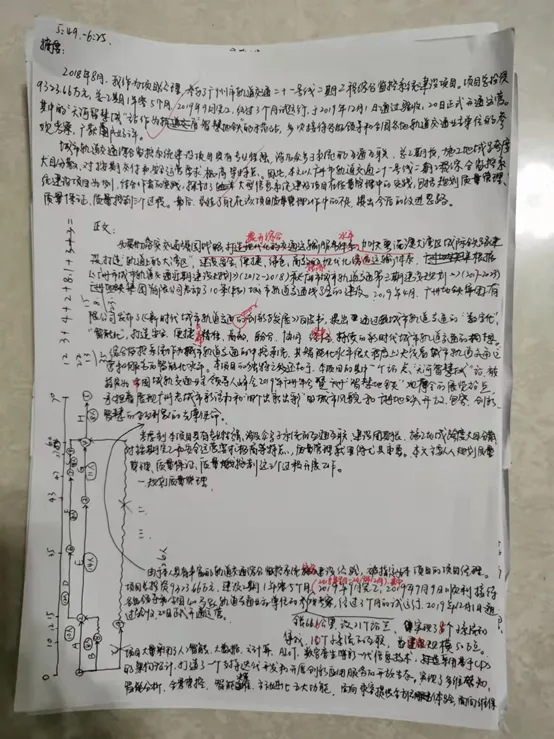 零基础软考中项高项培训,软考培训哪家强? 零基础软考中项高项培训,软考培训哪家强?