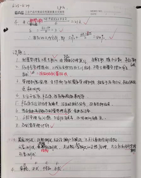零基础软考中项高项培训，软考培训哪家强？