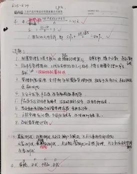 零基础软考中项高项培训,软考培训哪家强? 零基础软考中项高项培训,软考培训哪家强?