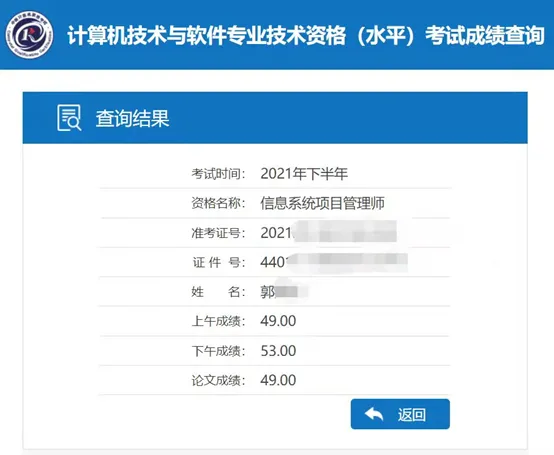 零基础软考中项高项培训,软考培训哪家强? 零基础软考中项高项培训,软考培训哪家强?