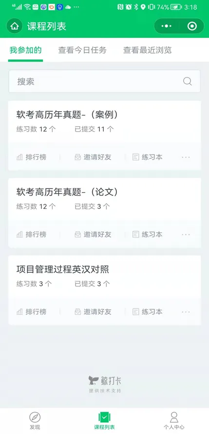 零基础软考中项高项培训,软考培训哪家强? 零基础软考中项高项培训,软考培训哪家强?