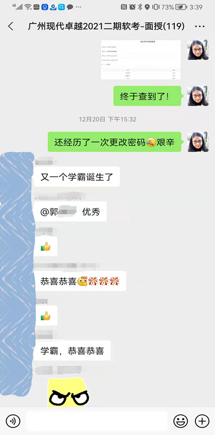 零基础软考中项高项培训，软考培训哪家强？