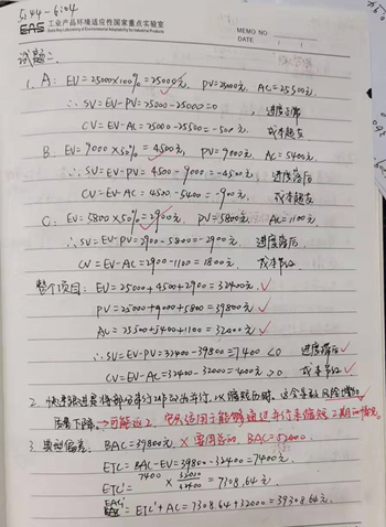 零基础软考中项高项培训，软考培训哪家强？