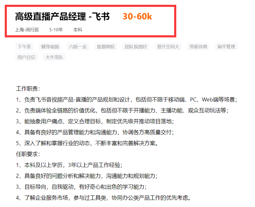 什么是产品经理?产品经理的工作内容? 什么是产品经理?产品经理的工作内容?